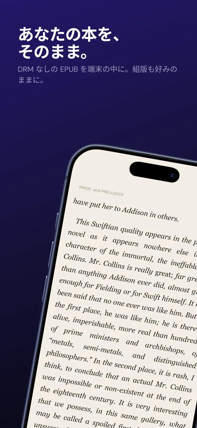 Wedelia日本語版のEPUB共読機能を紹介するApp Store画像